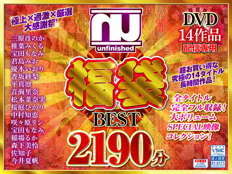 サンプルプレビュー