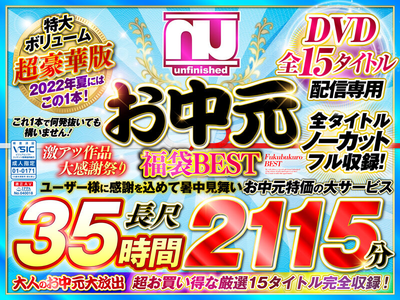 サンプルプレビュー