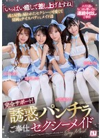 サムネイル画像