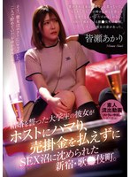 パッケージ画像