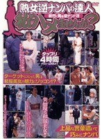 サムネイル画像