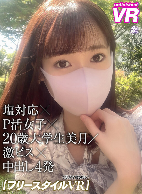 サンプル画像 2