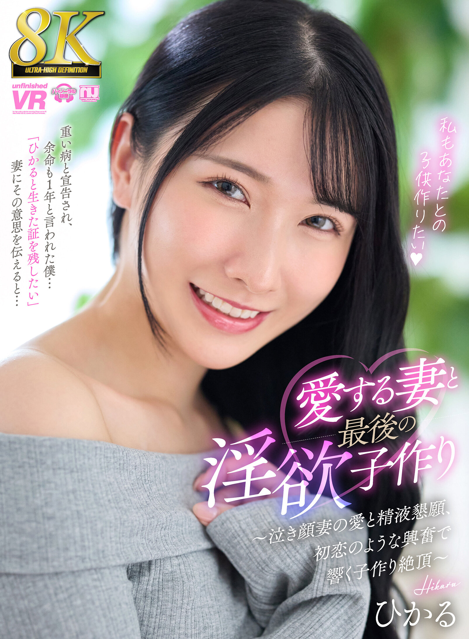 パッケージ画像