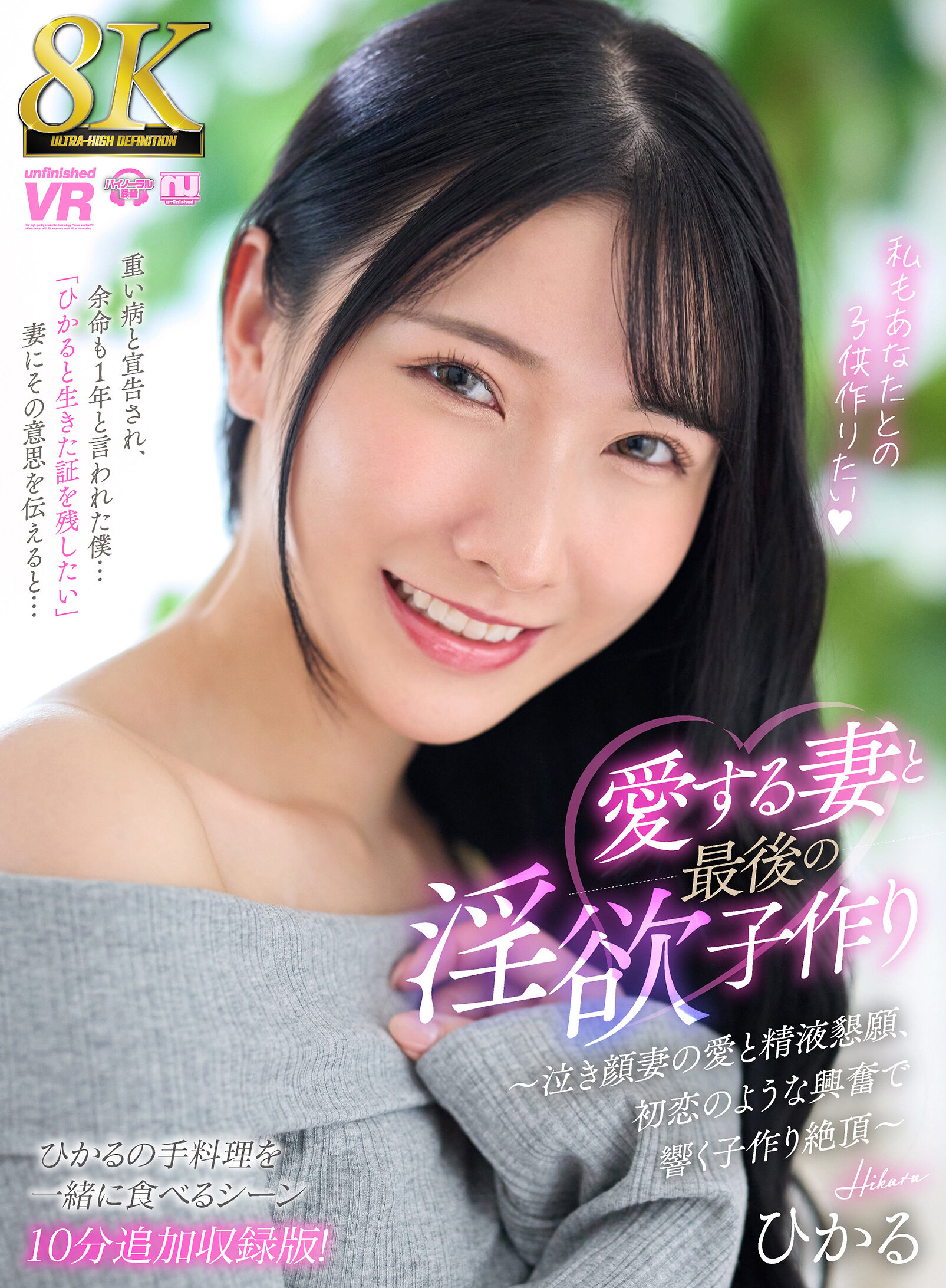 パッケージ画像