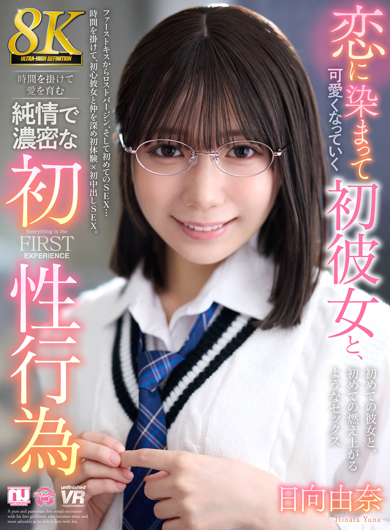 パッケージ画像