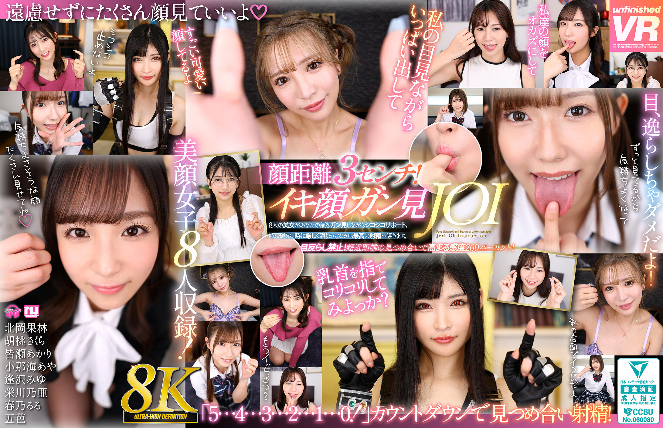 サンプルプレビュー