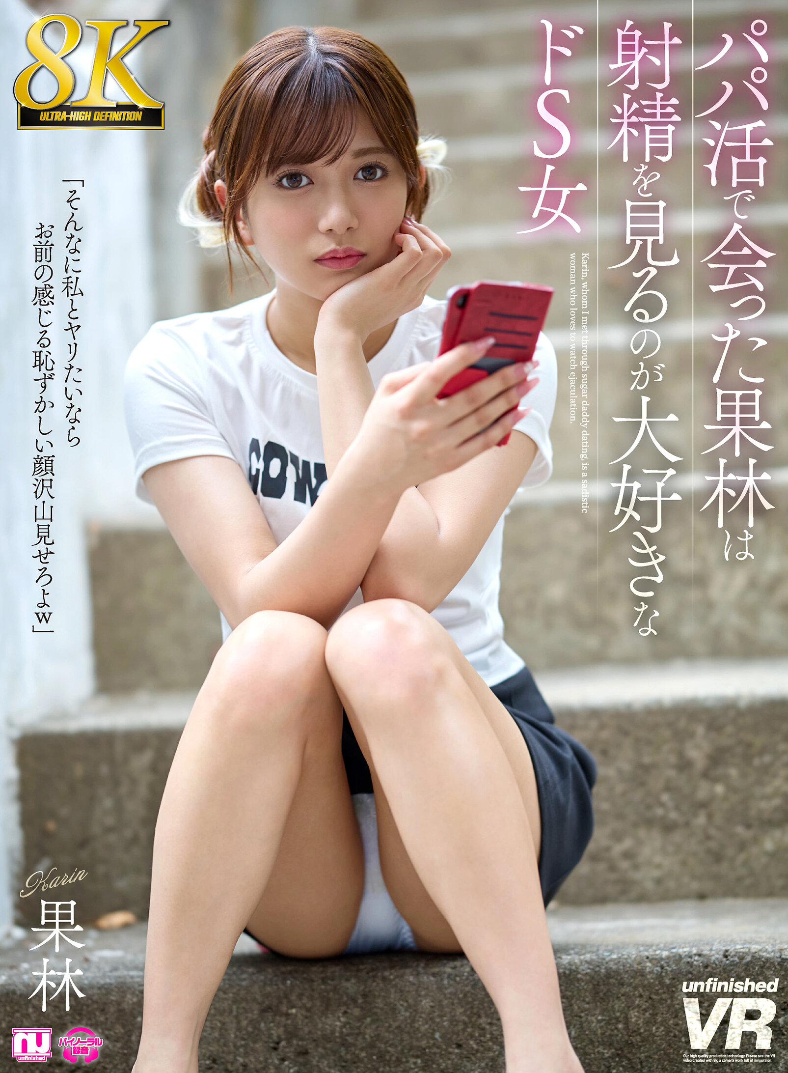 パッケージ画像