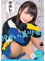 パッケージ画像