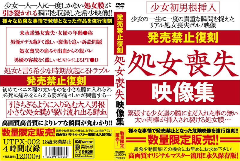 サンプルプレビュー