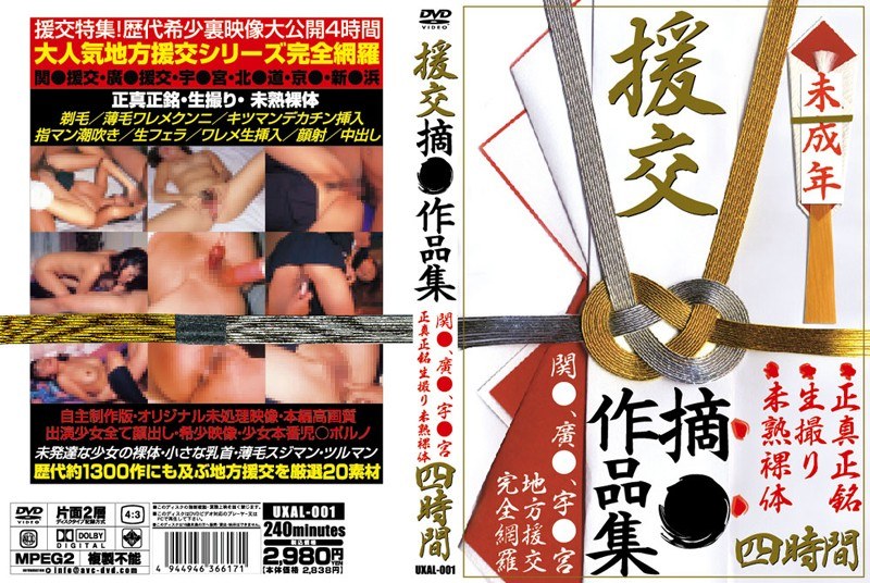 サンプルプレビュー