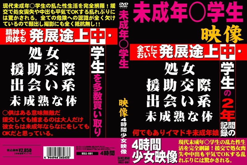 サンプルプレビュー