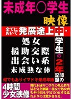 サムネイル画像