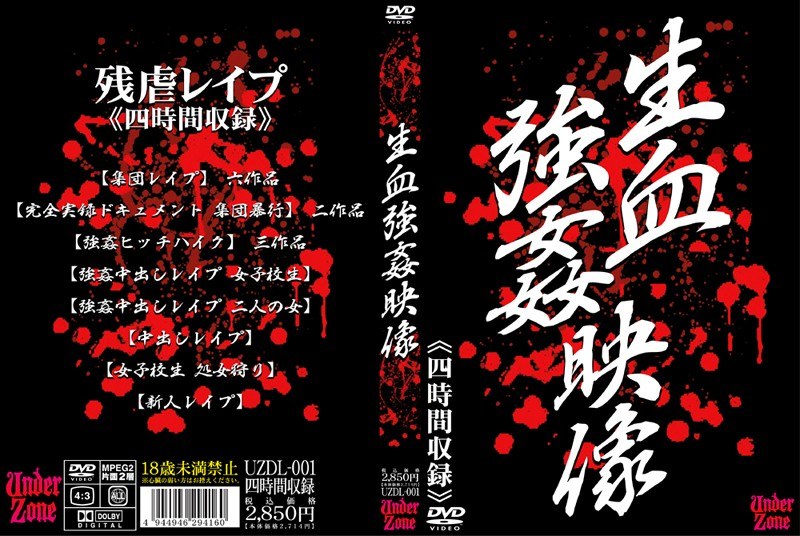サンプルプレビュー