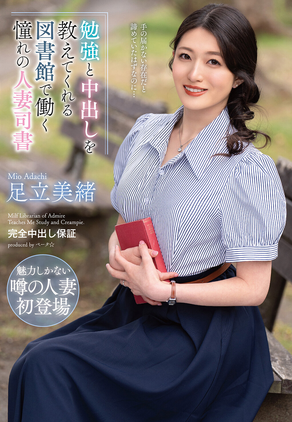 パッケージ画像