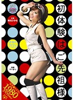 サムネイル画像