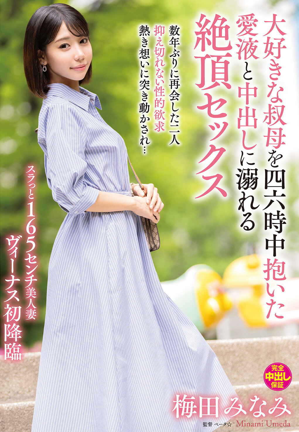 パッケージ画像