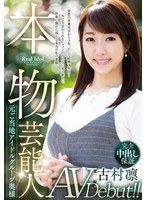 パッケージ画像