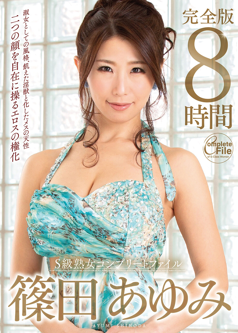 パッケージ画像