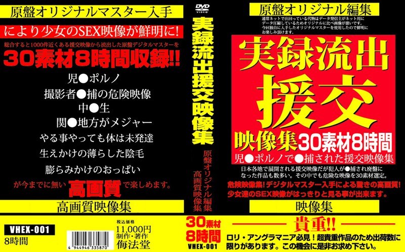 サンプルプレビュー