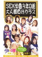 サムネイル画像