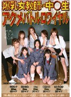 サムネイル画像