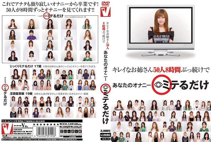 サンプルプレビュー