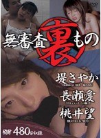サムネイル画像