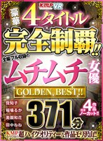 パッケージ画像