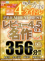 パッケージ画像