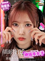 サムネイル画像