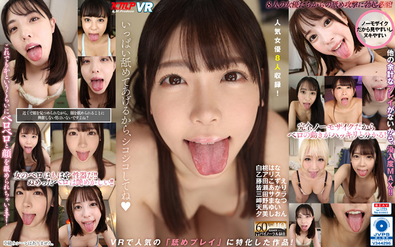 サンプルプレビュー