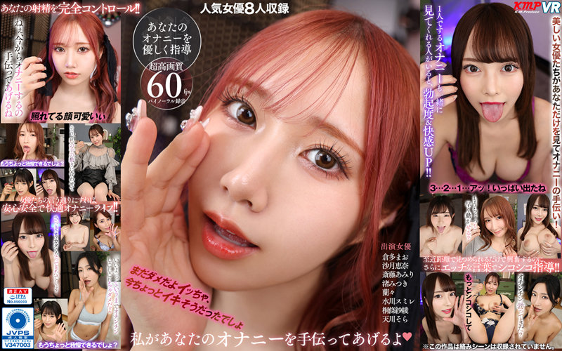 サンプルプレビュー