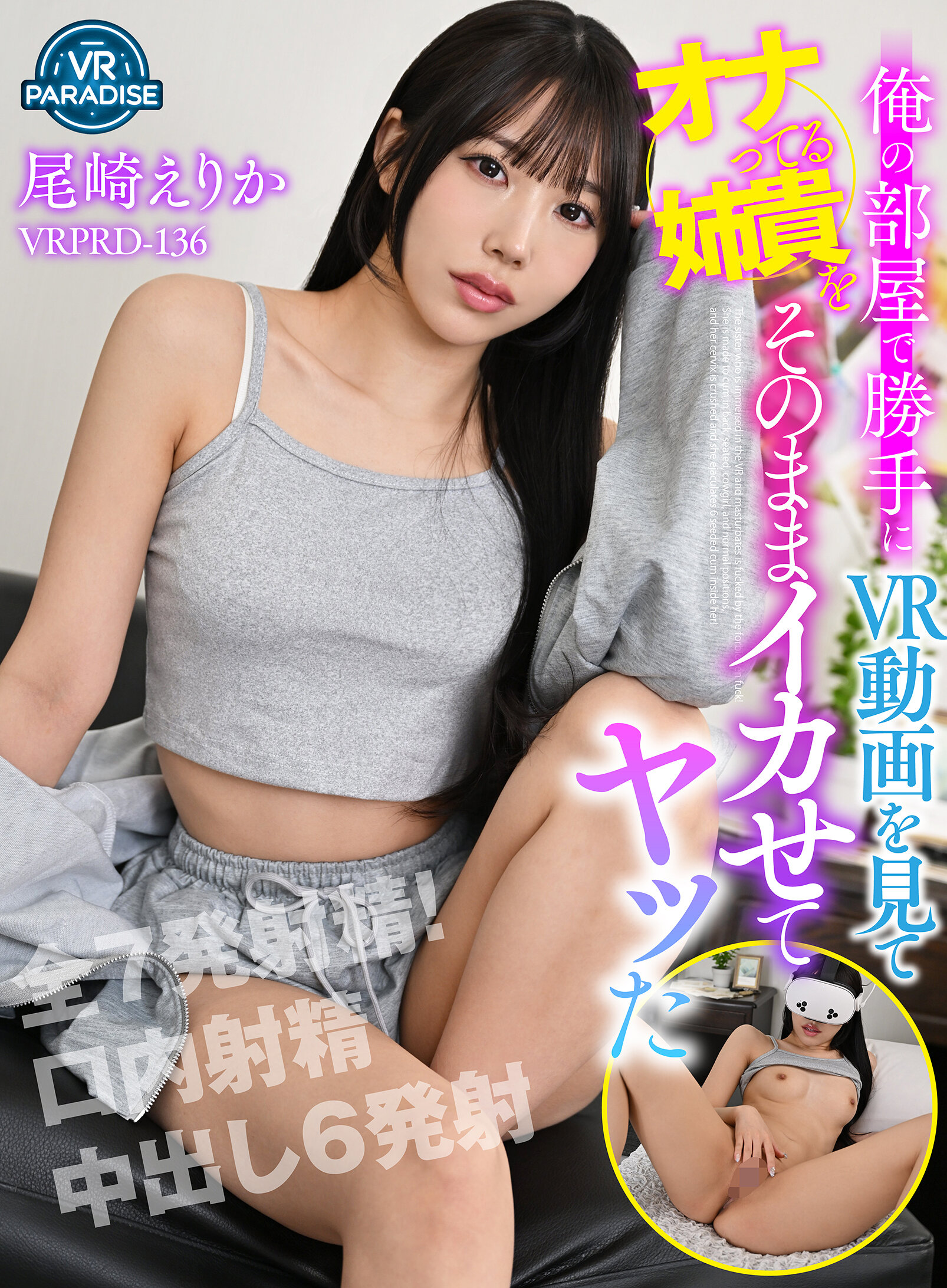 パッケージ画像