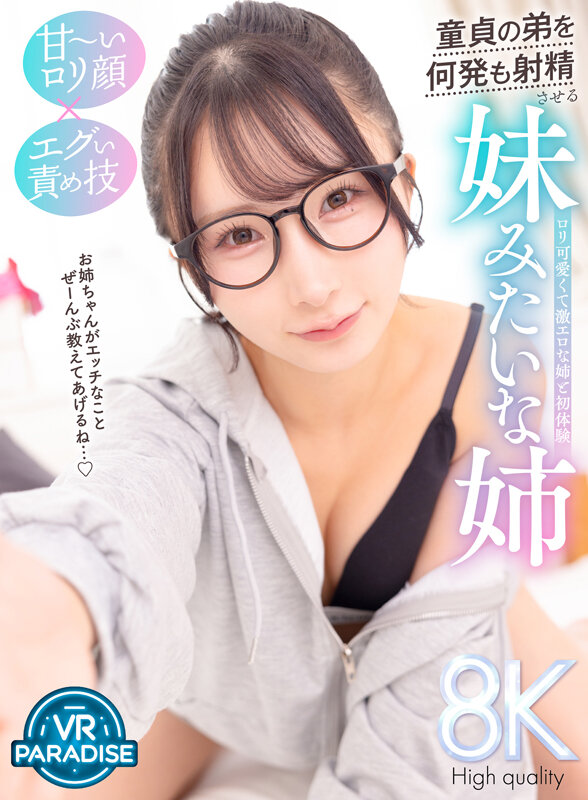 サンプル画像 18