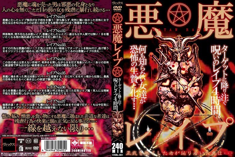 サンプルプレビュー