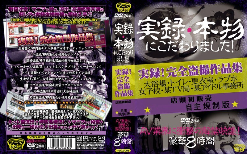 サンプルプレビュー