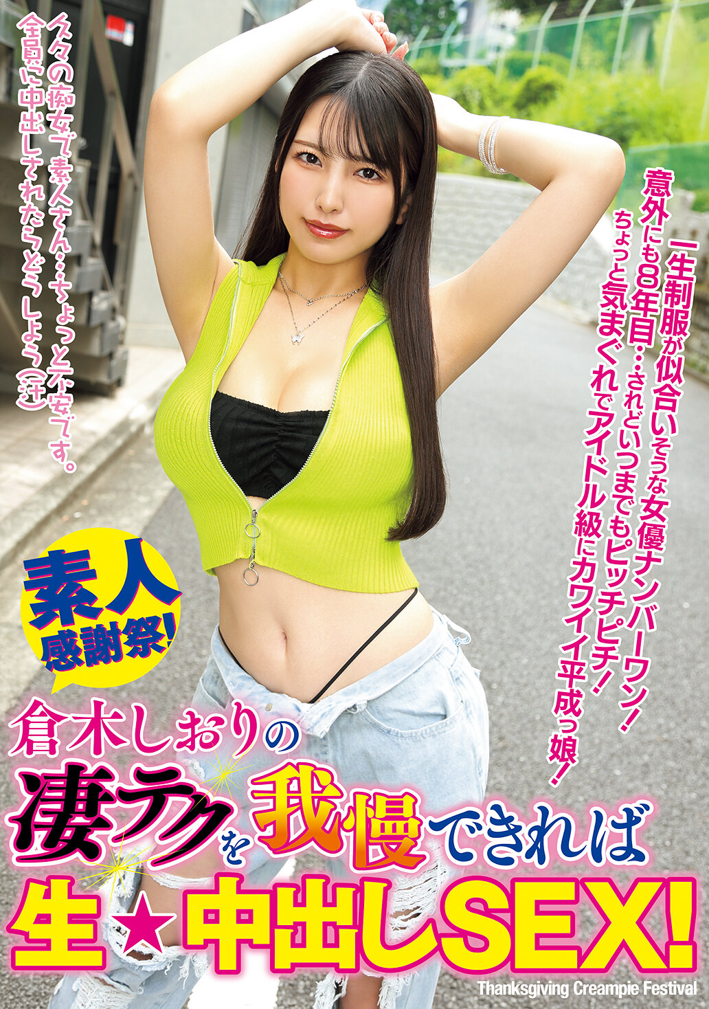 パッケージ画像