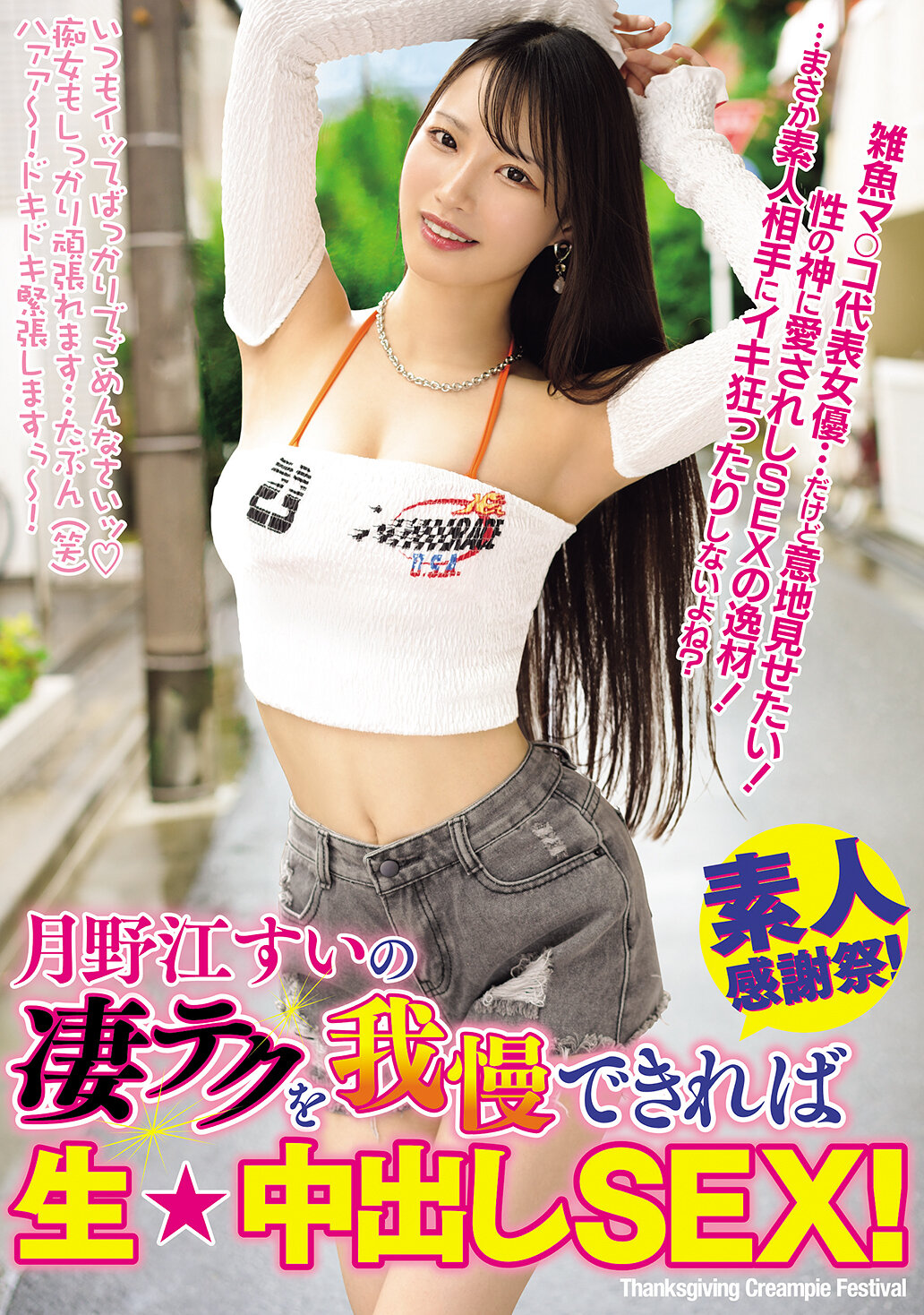 パッケージ画像