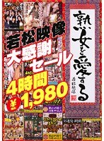 サムネイル画像
