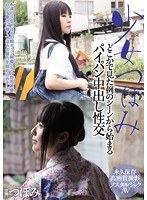 パッケージ画像