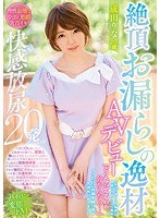 パッケージ画像