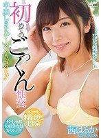 サムネイル画像