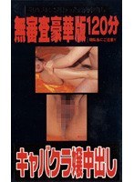 サムネイル画像