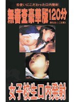 サムネイル画像