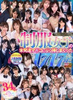 サムネイル画像