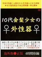 パッケージ画像