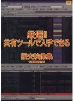 パッケージ画像