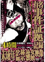 パッケージ画像