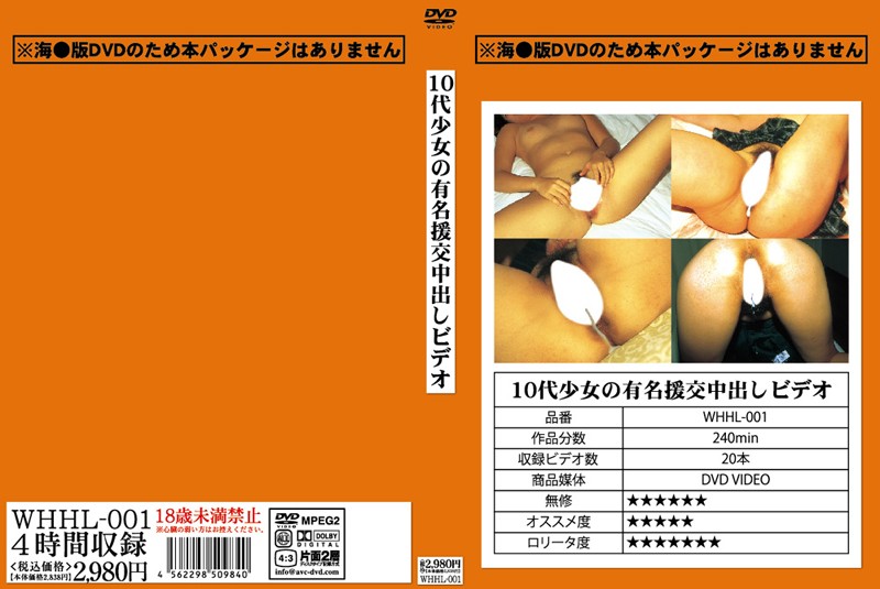 サンプルプレビュー