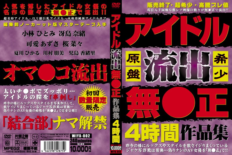 サンプルプレビュー